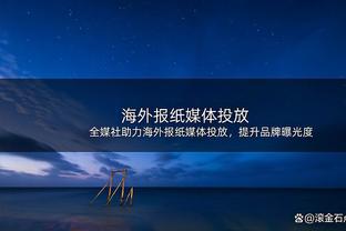 双红会2-2战平？克洛普挠头：曼联还感到失望？有意思